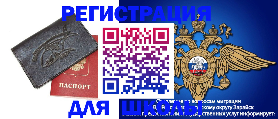 найти адрес прописки в Харовске